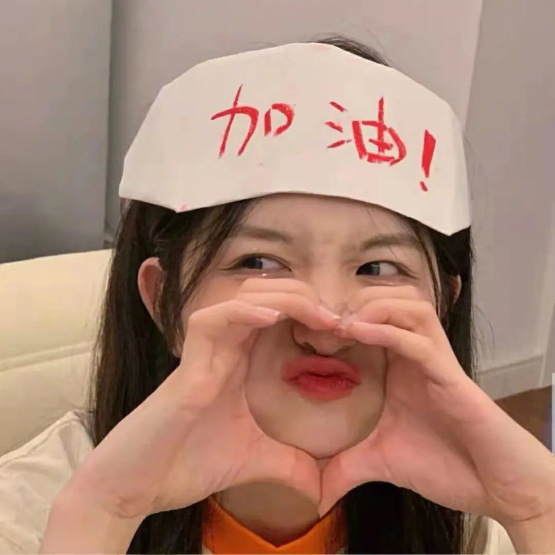 我爱金正恩